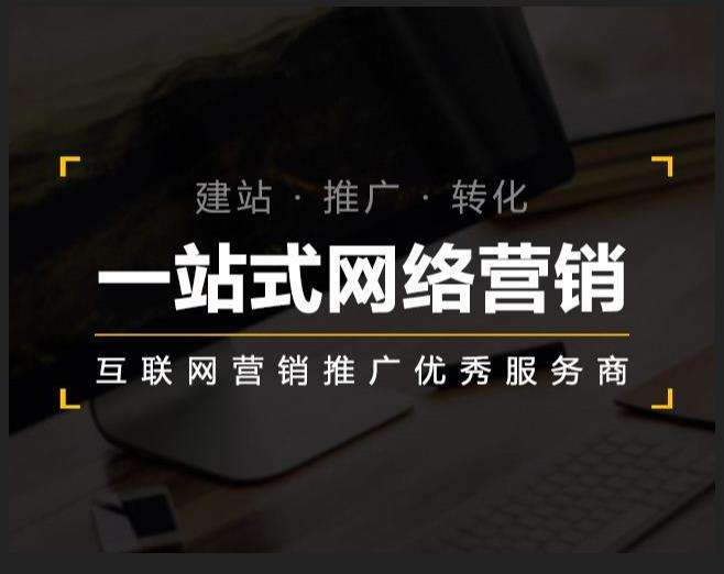 马尔康企业如何怎么利用网络推广抓取潜在客户