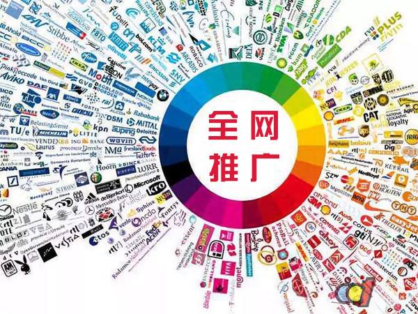 马尔康传统企业进行网络营销需要注意的几个基础策略