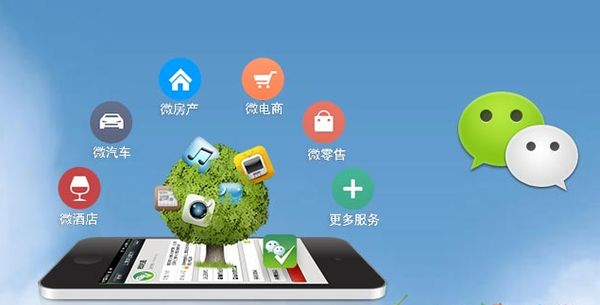 马尔康分析企业微信公众号平台开发的优势有哪些？