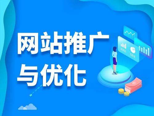 马尔康电商类网络推广如何做才有更好的效果