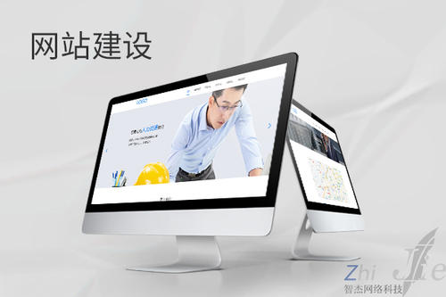 马尔康网站建设公司分析网页设计如何提升吸引力