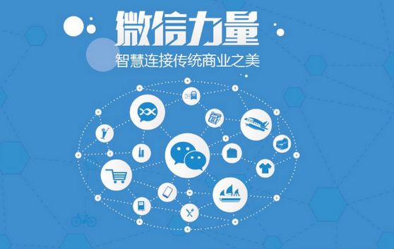 马尔康微信开发可以帮助企业解决哪些难题？如何做呢？