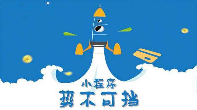 马尔康微信小程序开发如何助力传统零售商突破经营难题