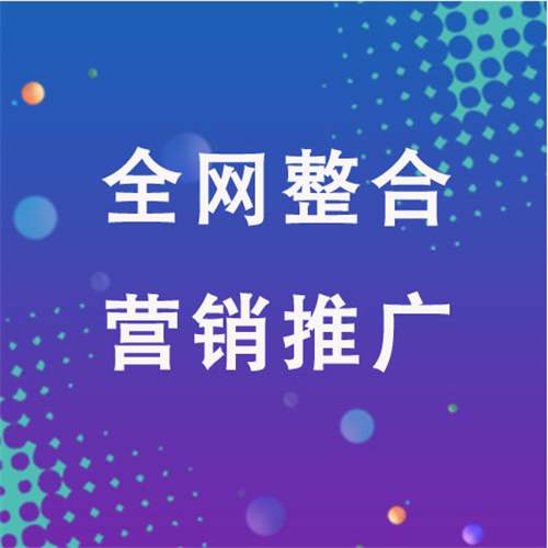 马尔康企业网络推广老是没有客户的原因是什么呢