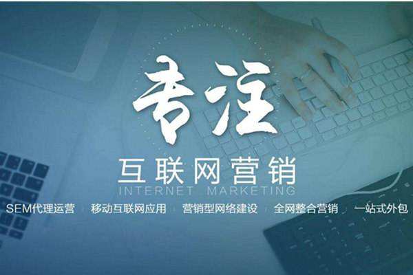 马尔康电商行业做网络推广需要具备的条件有哪些