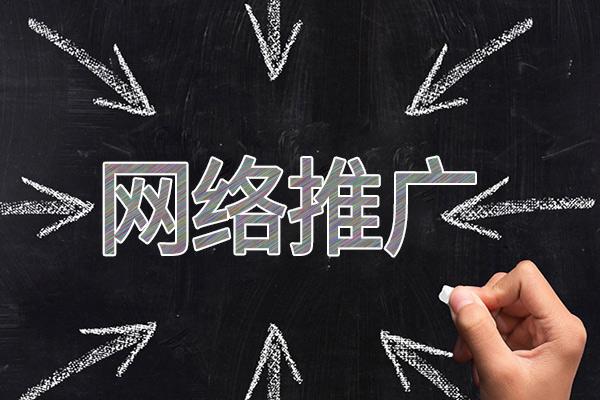 马尔康网络推广公司介绍几个企业软文推广的发布平台