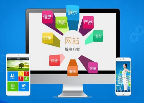 马尔康如何进行网站设计才能突出产品的优势